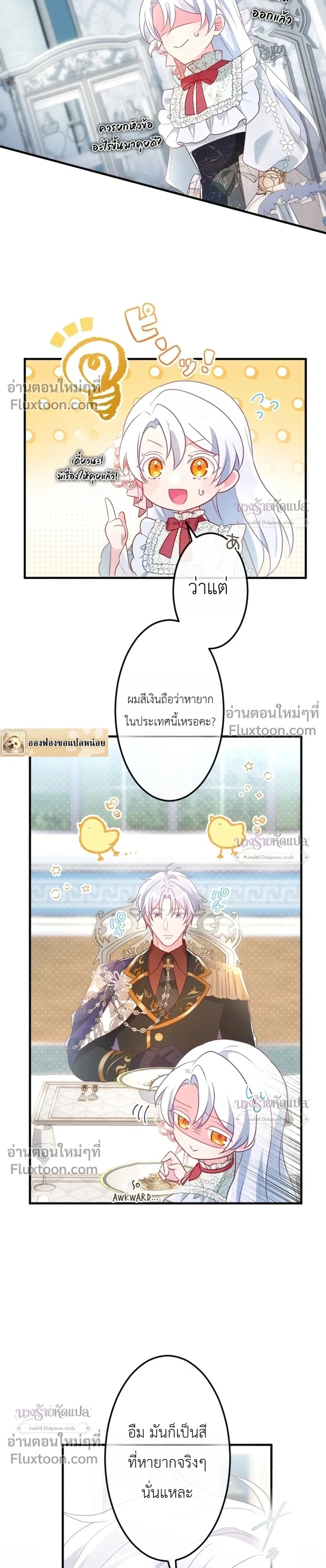 หน้าที่ 27