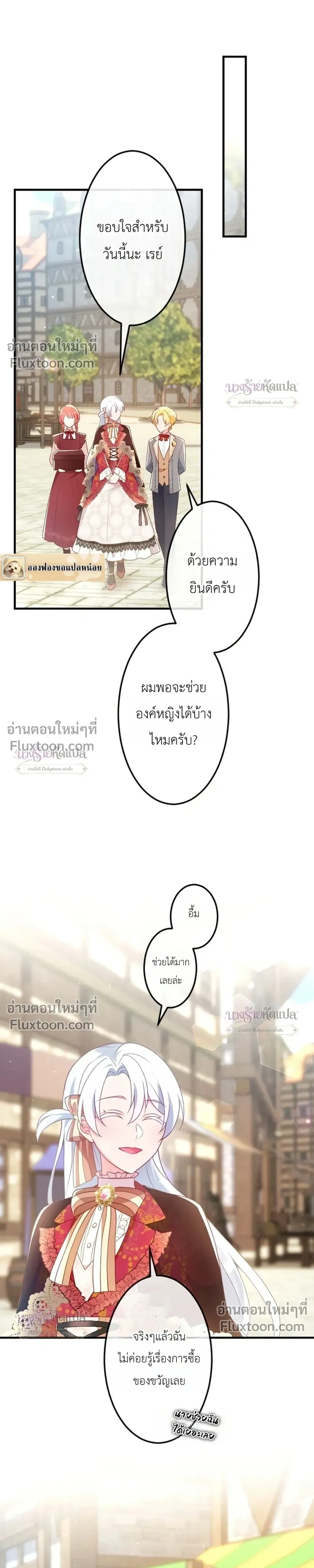 หน้าที่ 17