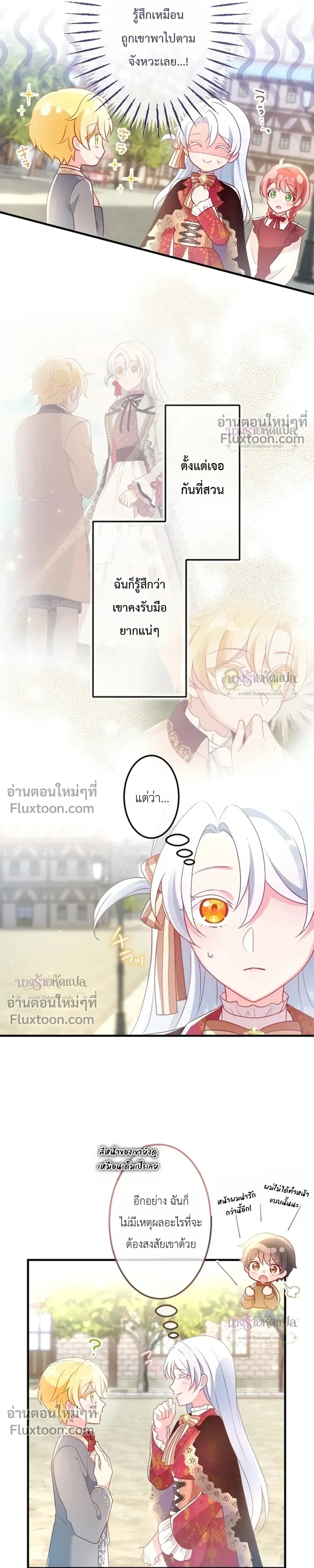 หน้าที่ 13