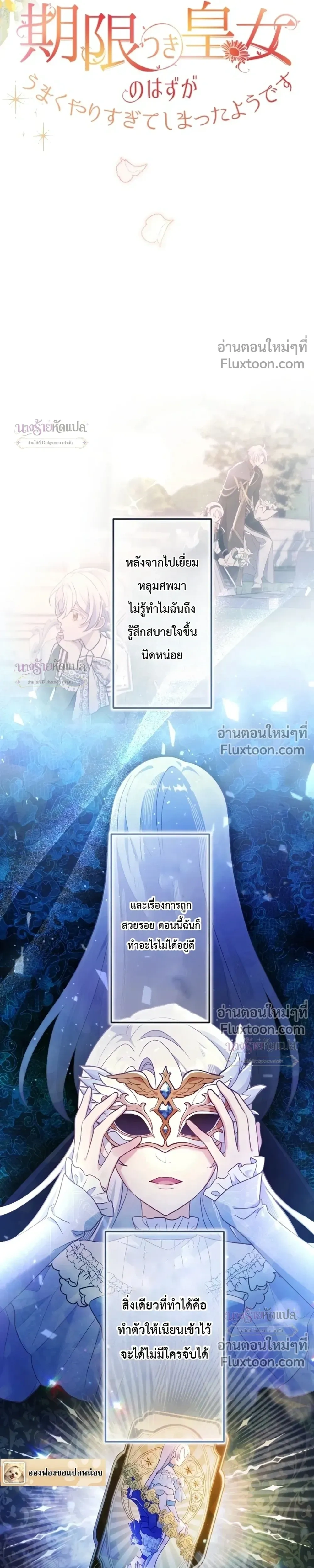 หน้าที่ 5