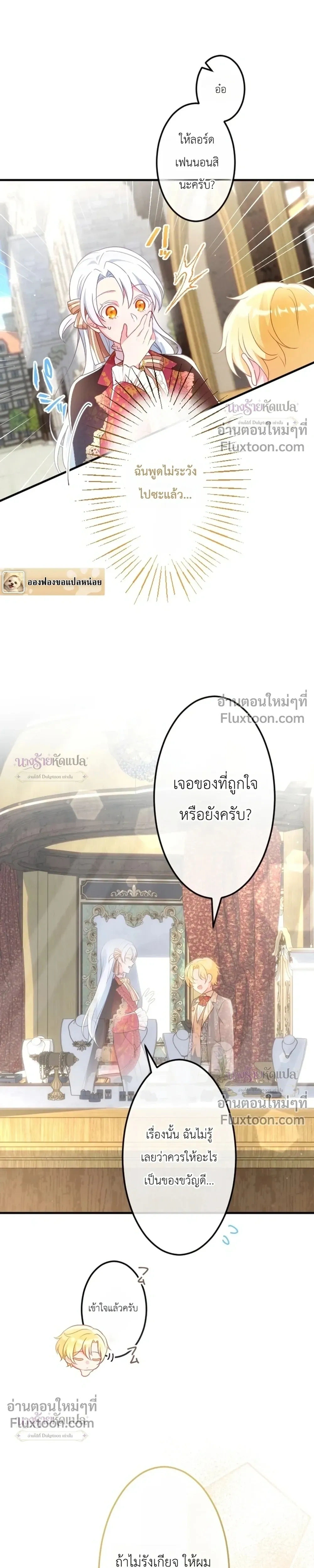 หน้าที่ 11