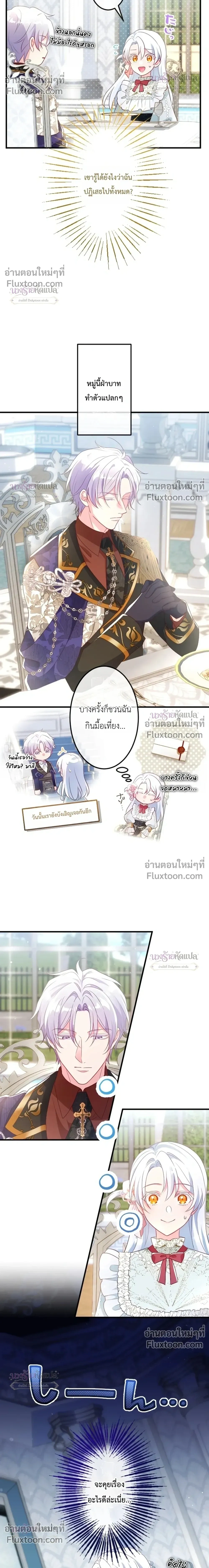หน้าที่ 26