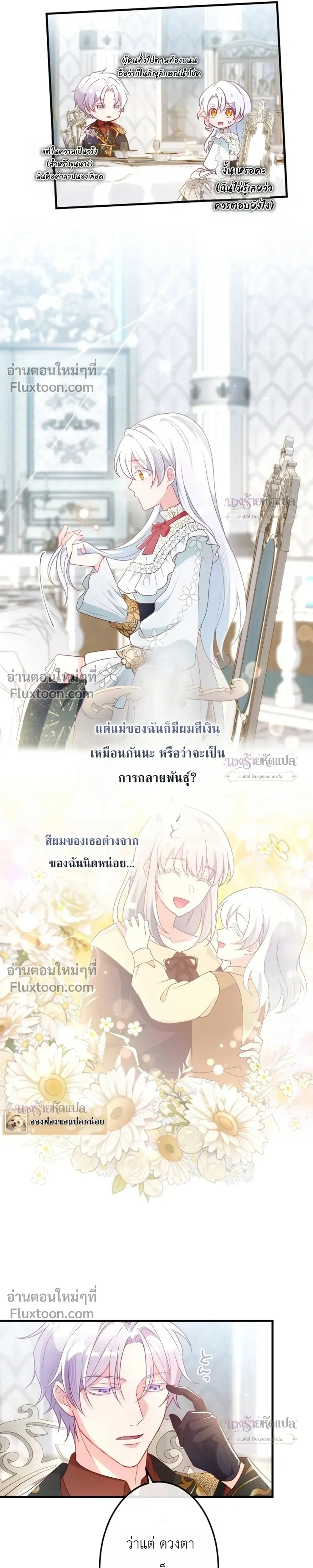 หน้าที่ 29