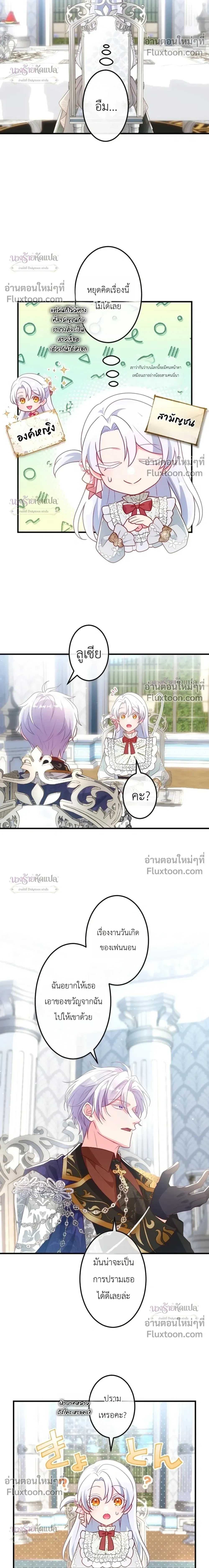 หน้าที่ 6