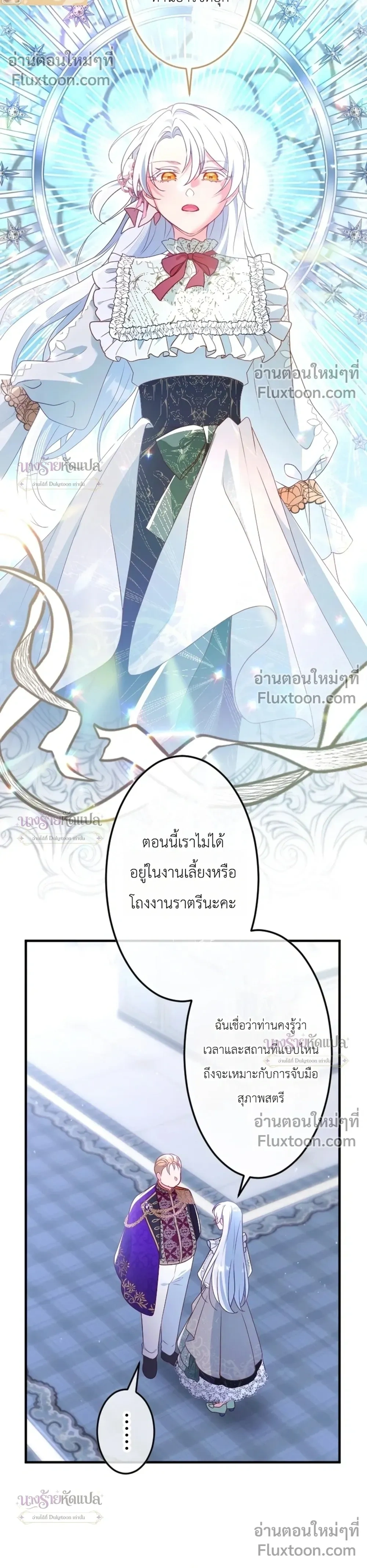หน้าที่ 19