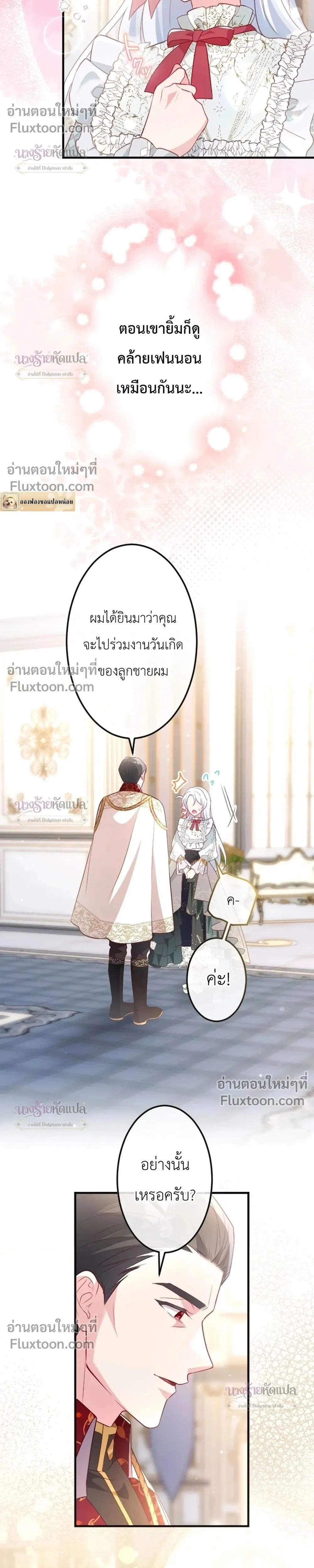 หน้าที่ 27