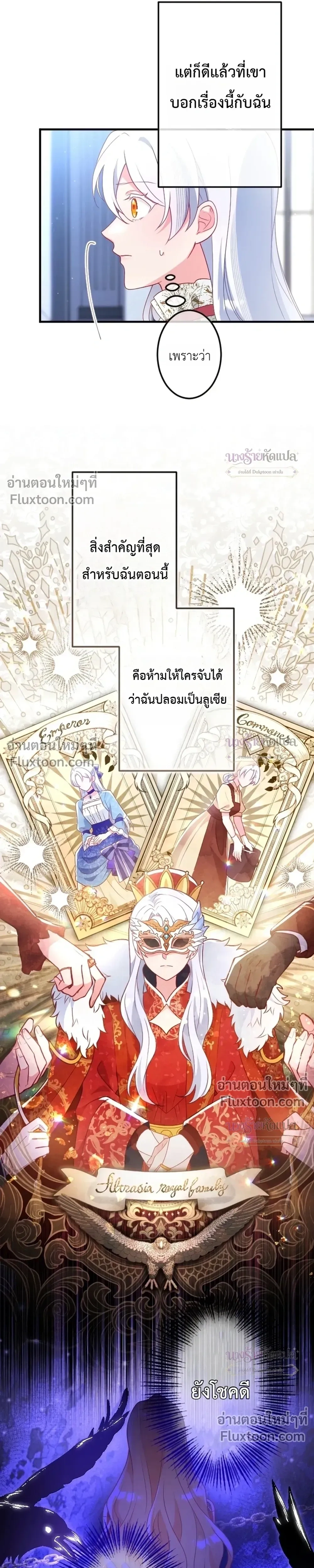หน้าที่ 12