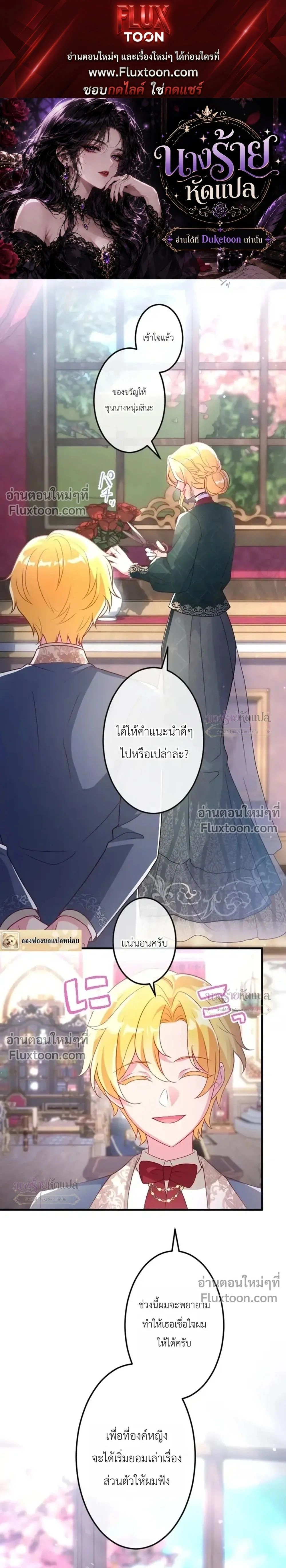 หน้าที่ 1