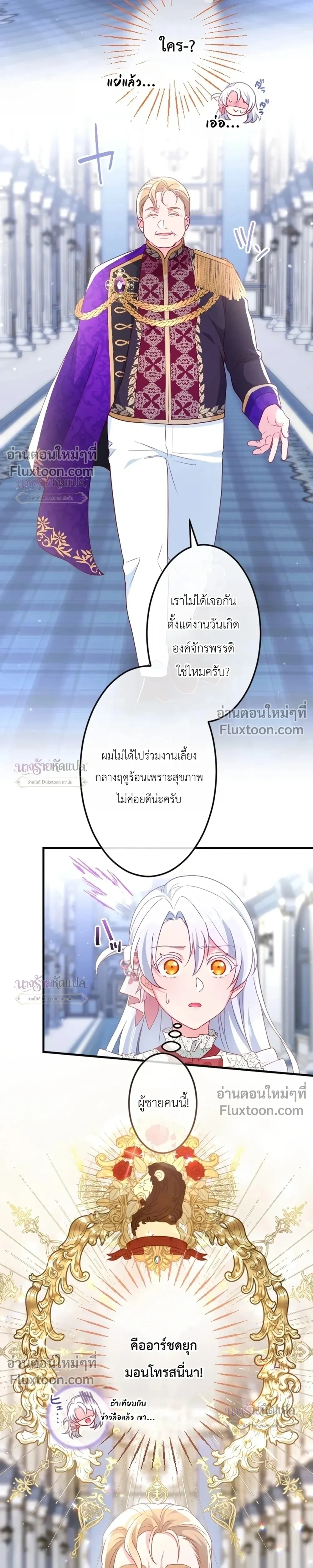 หน้าที่ 14