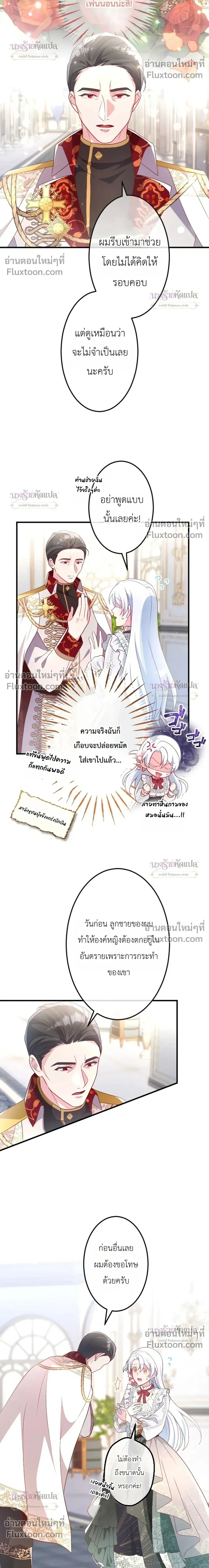 หน้าที่ 25