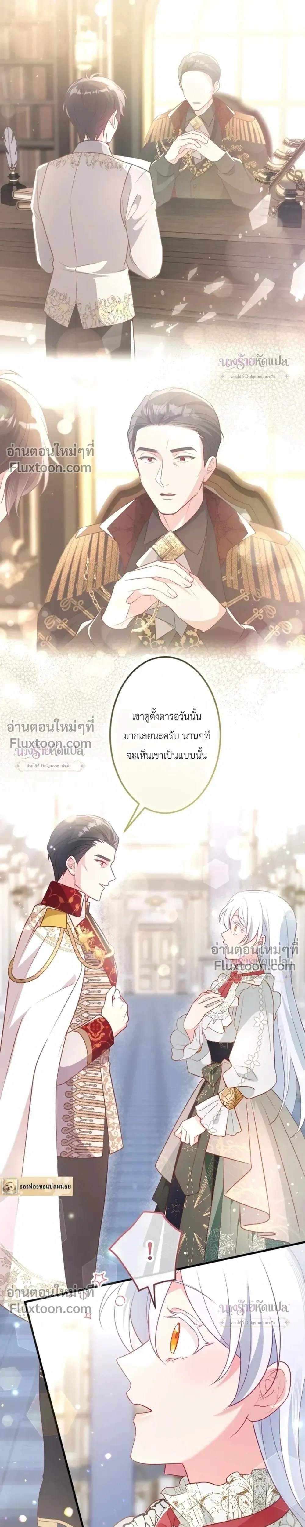 หน้าที่ 28