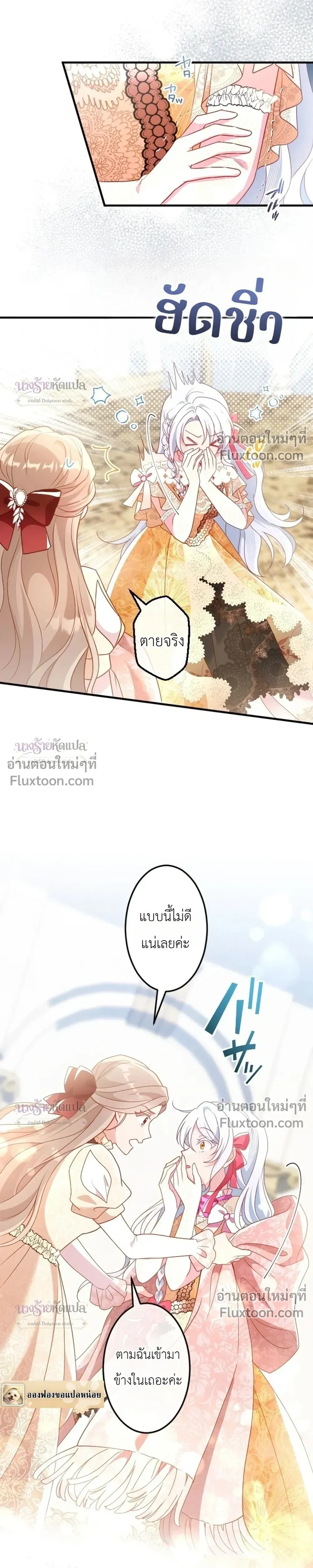 หน้าที่ 27