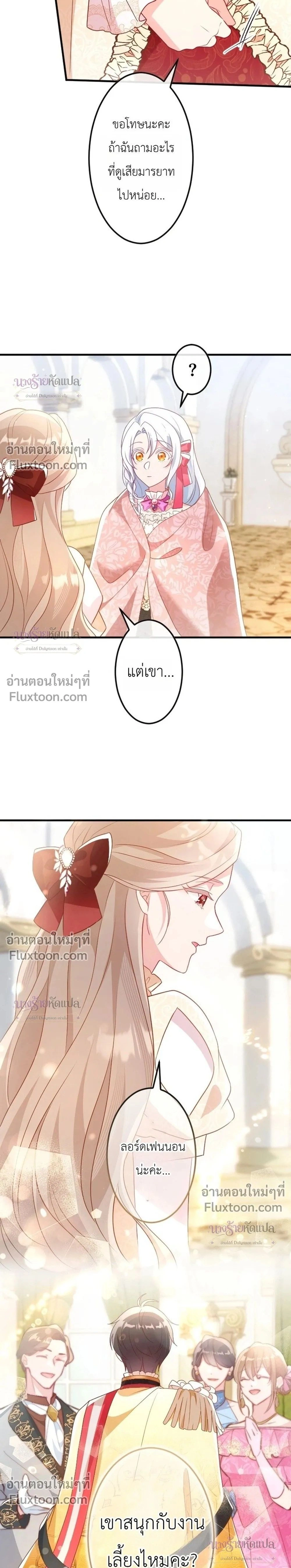 หน้าที่ 31