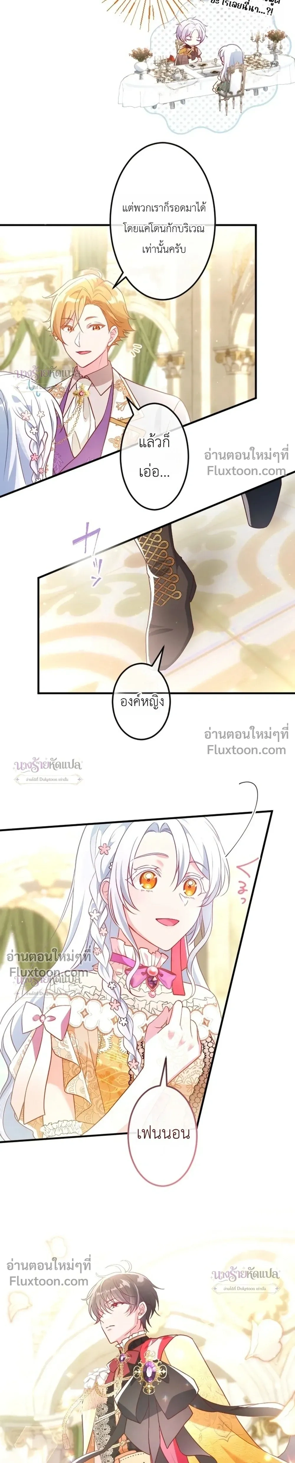 หน้าที่ 7