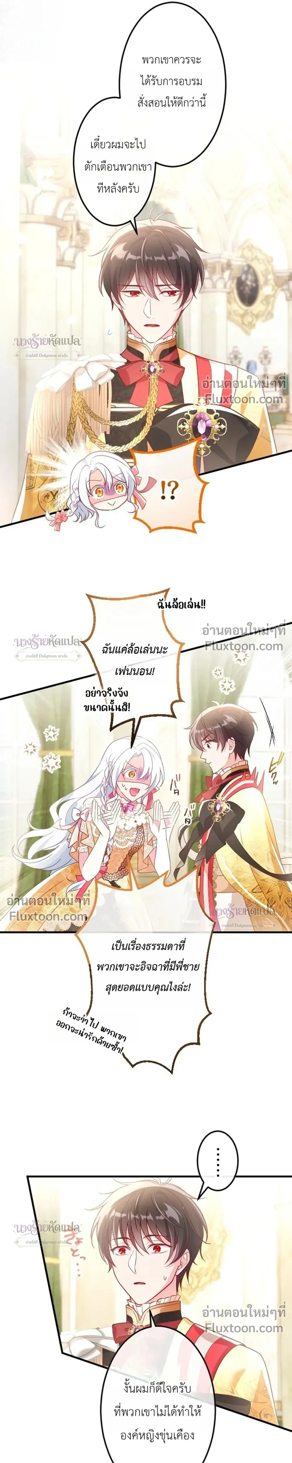 หน้าที่ 21