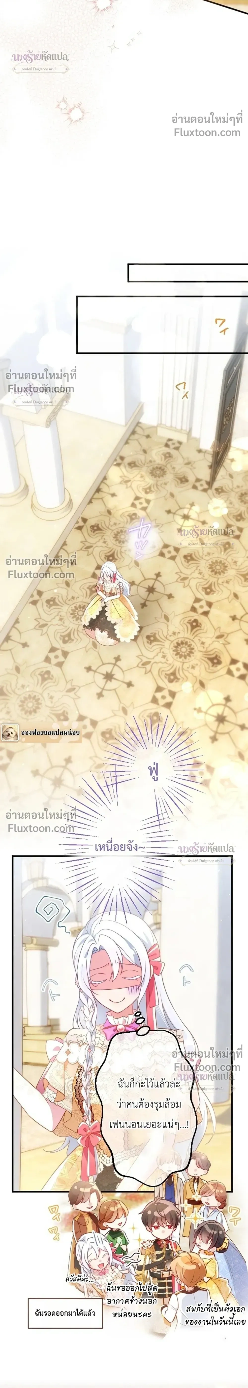 หน้าที่ 24