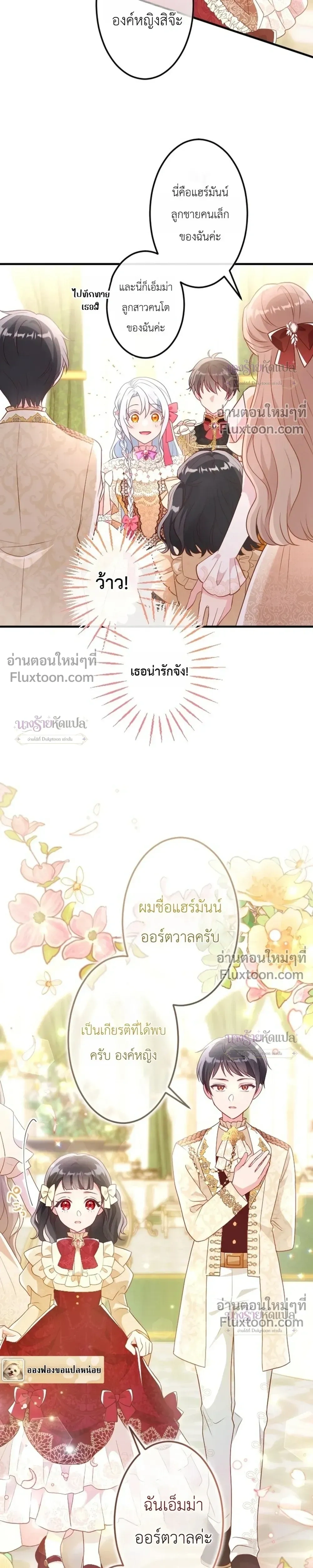 หน้าที่ 15