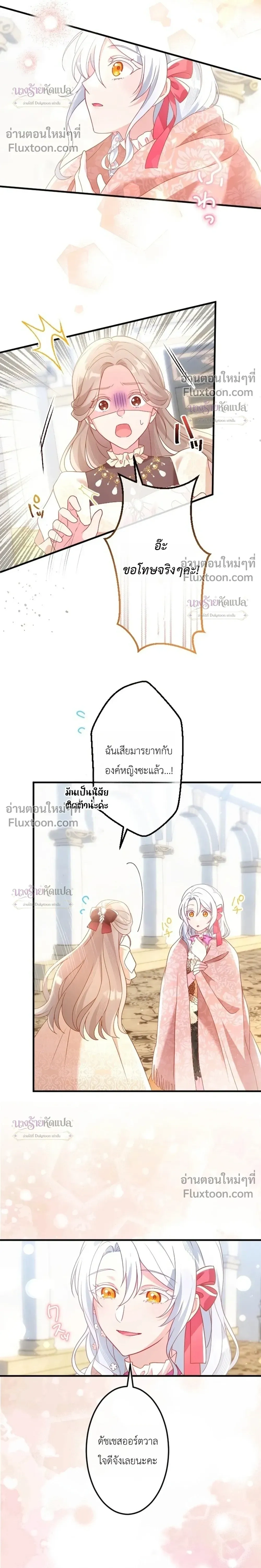 หน้าที่ 28