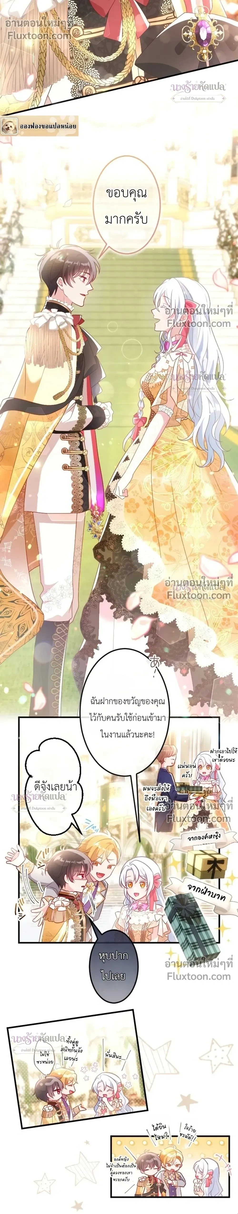 หน้าที่ 12