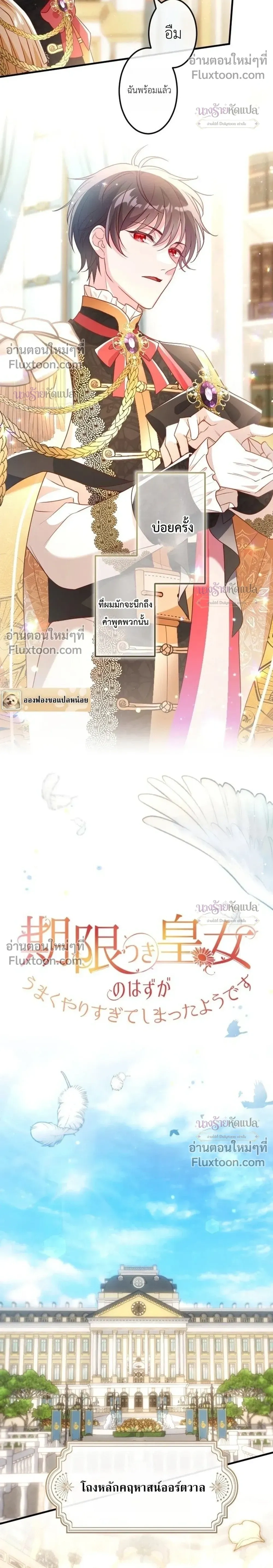 หน้าที่ 4
