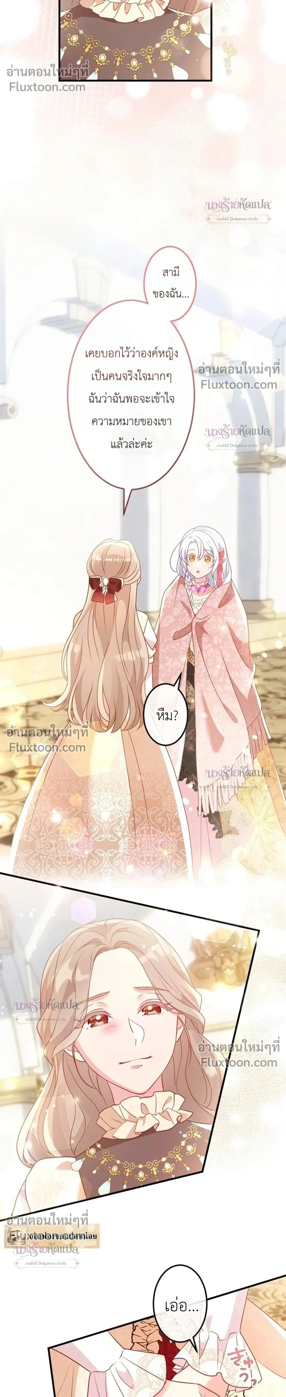 หน้าที่ 30