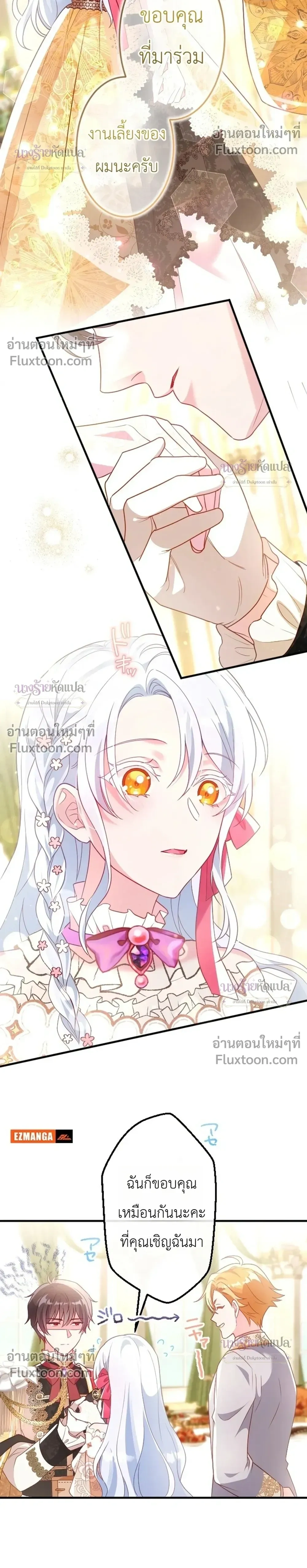 หน้าที่ 10