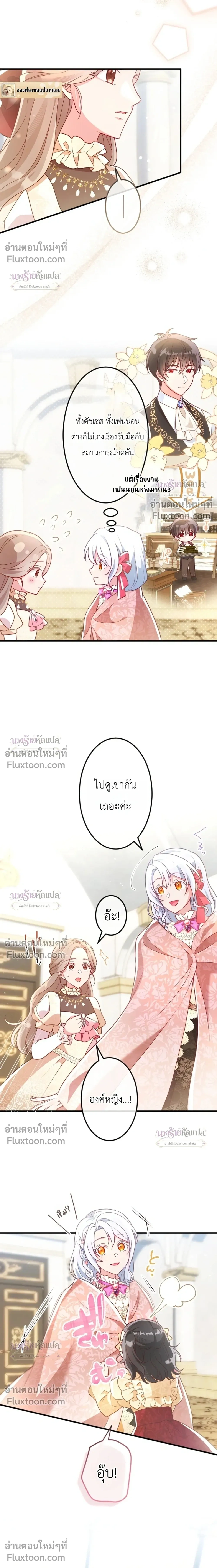 หน้าที่ 7