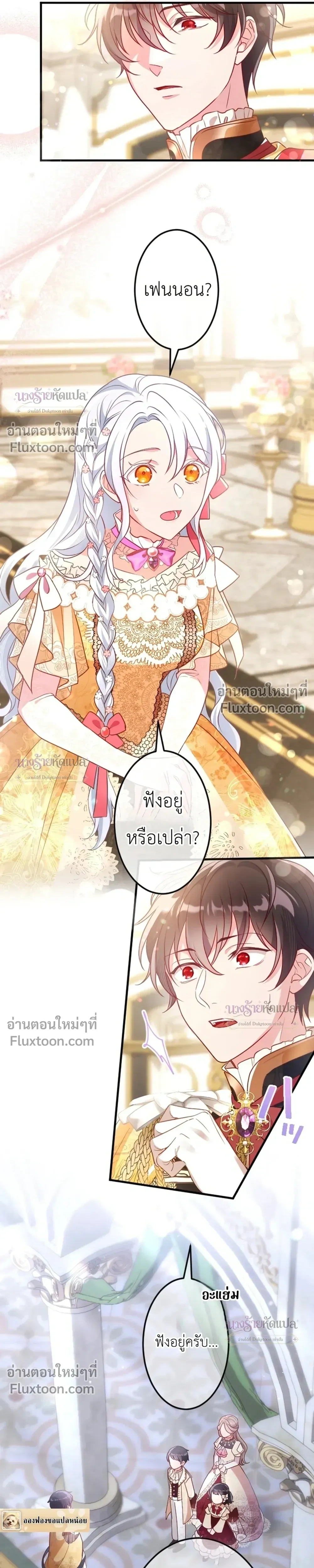 หน้าที่ 23