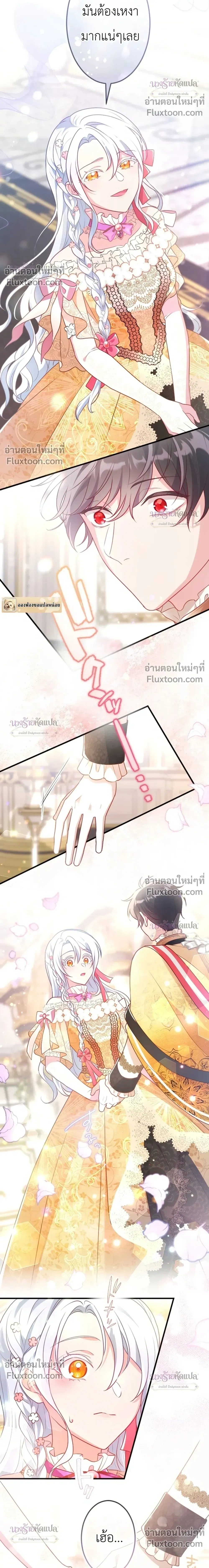 หน้าที่ 27