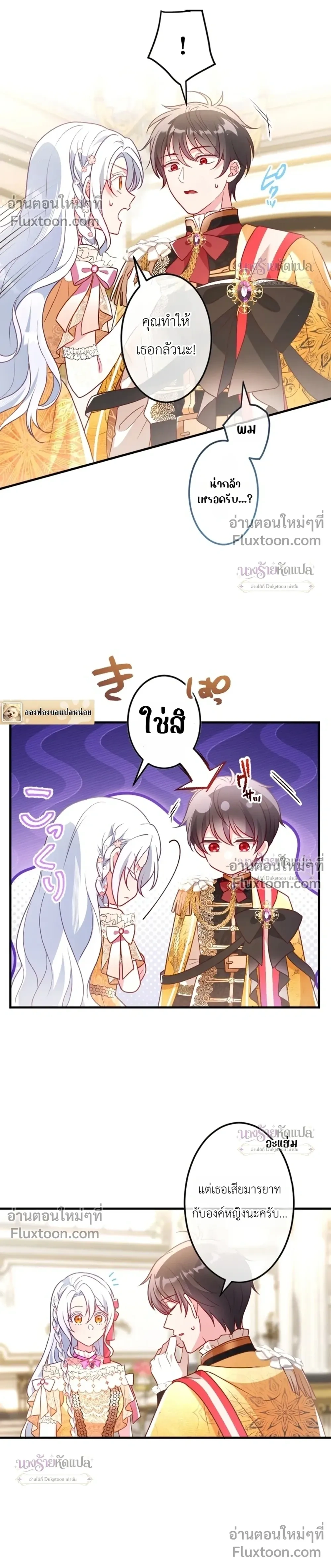 หน้าที่ 18