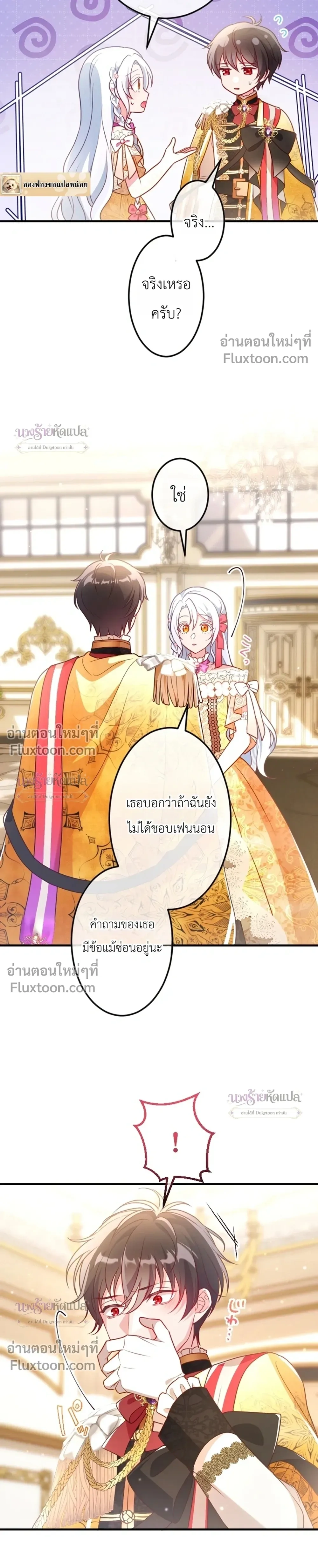 หน้าที่ 21