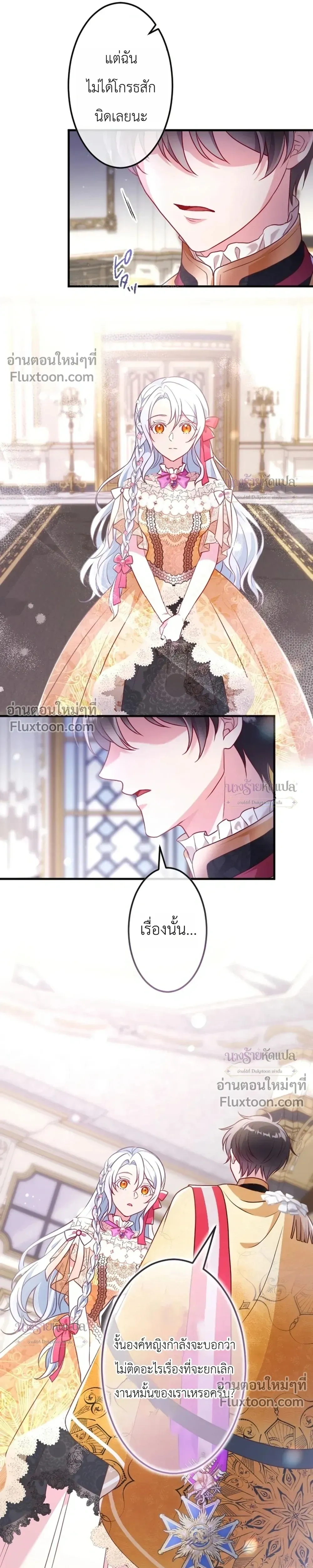 หน้าที่ 19