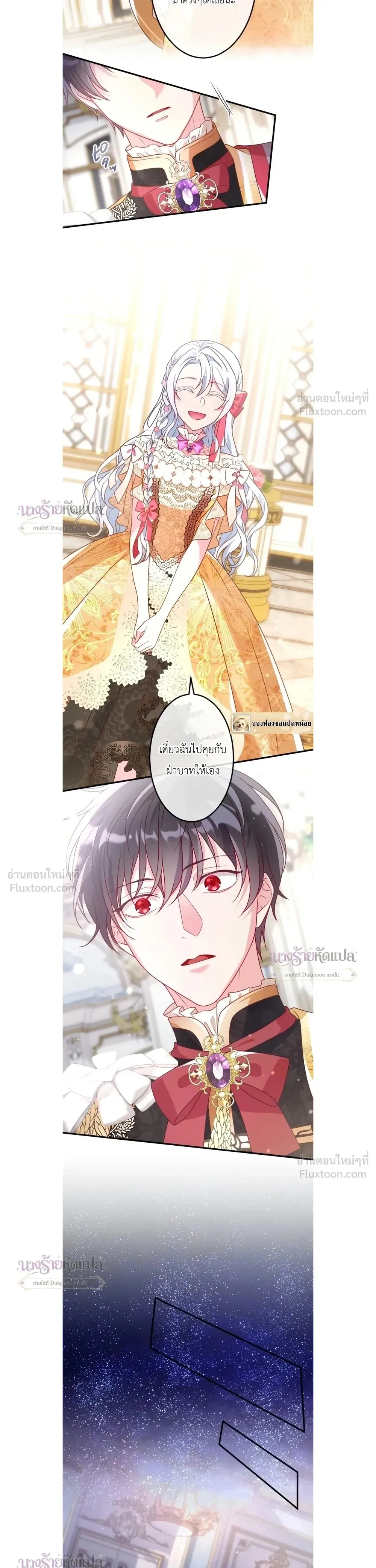 หน้าที่ 14