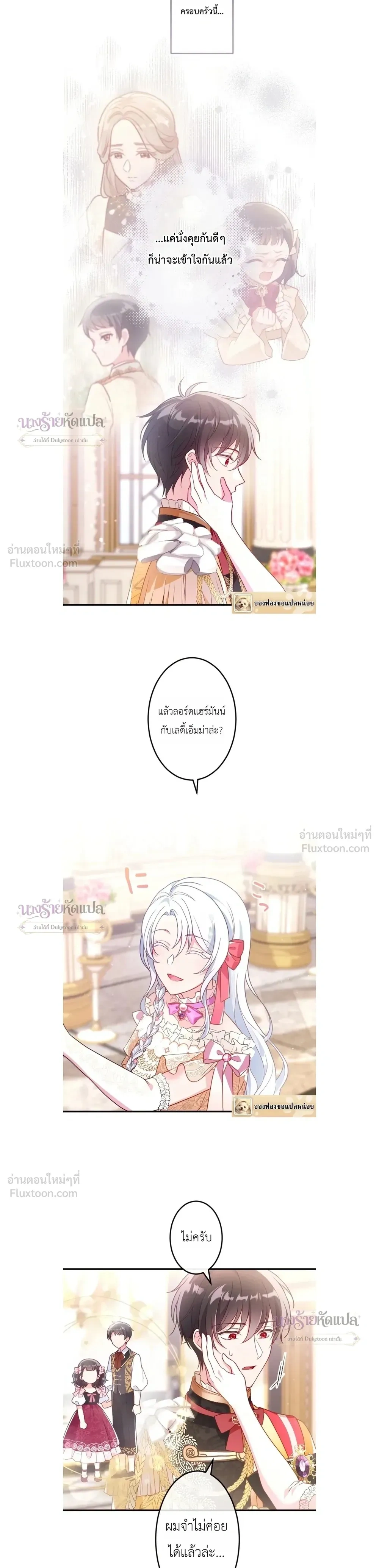 หน้าที่ 7