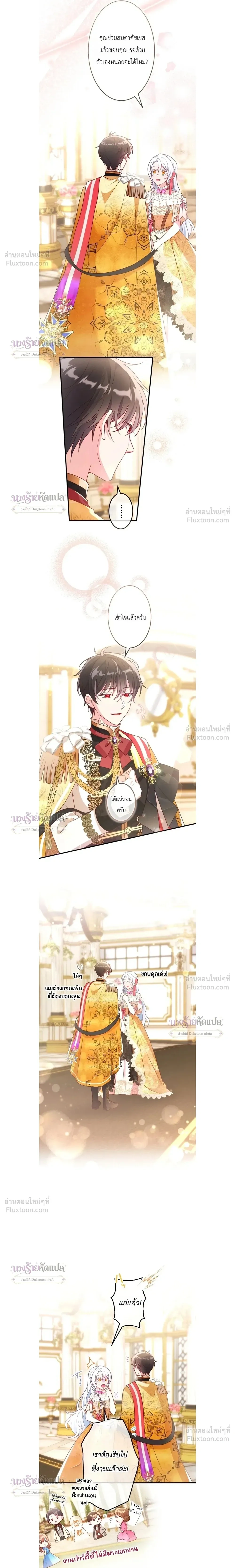 หน้าที่ 11