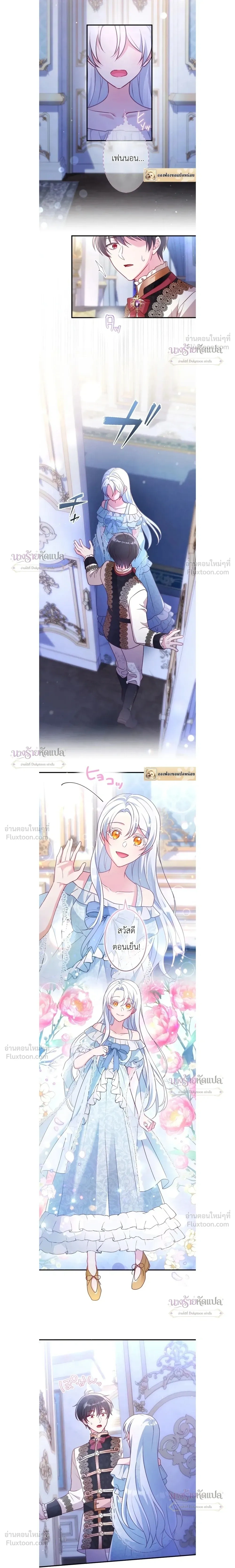 หน้าที่ 19