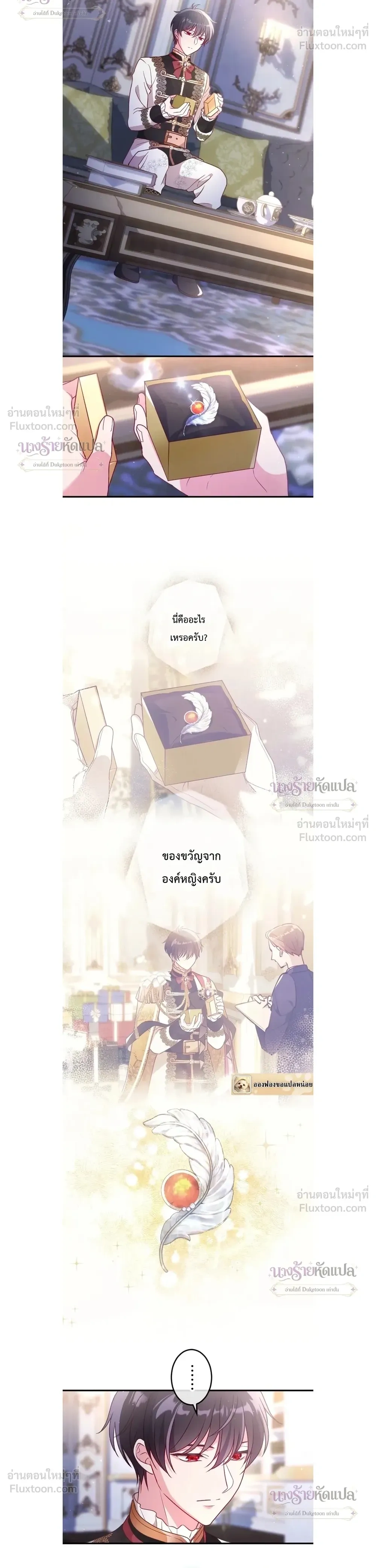 หน้าที่ 15