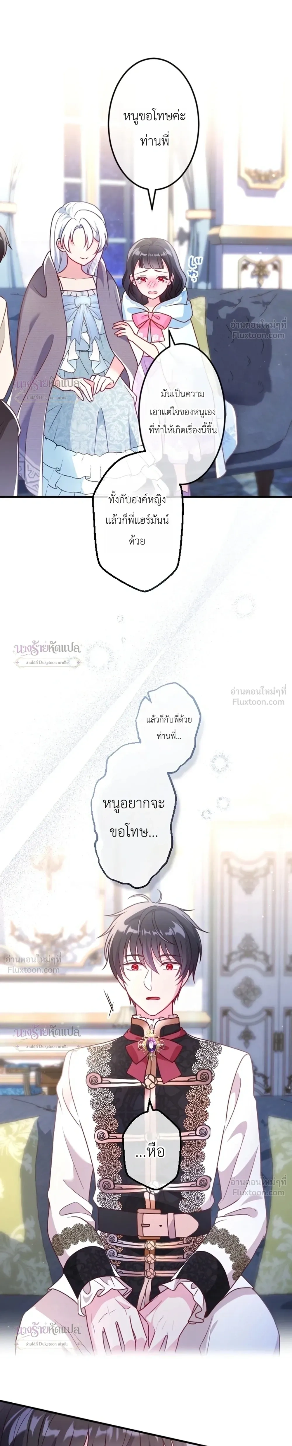 หน้าที่ 19