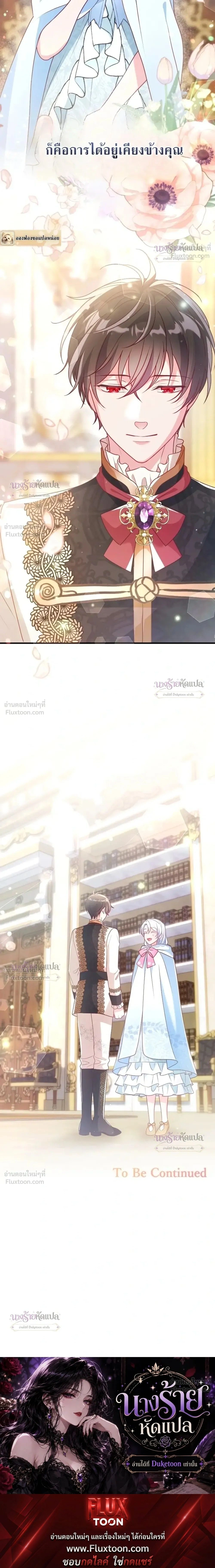 หน้าที่ 31