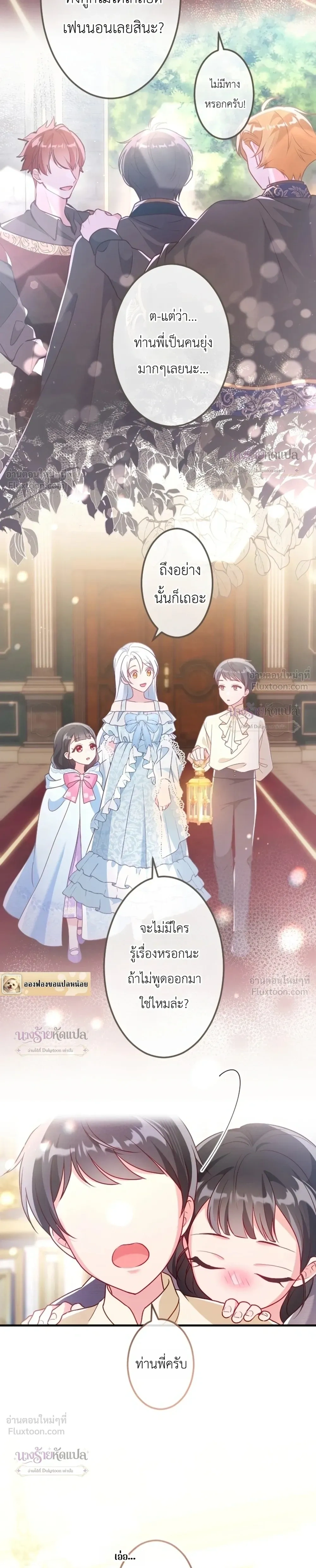 หน้าที่ 23