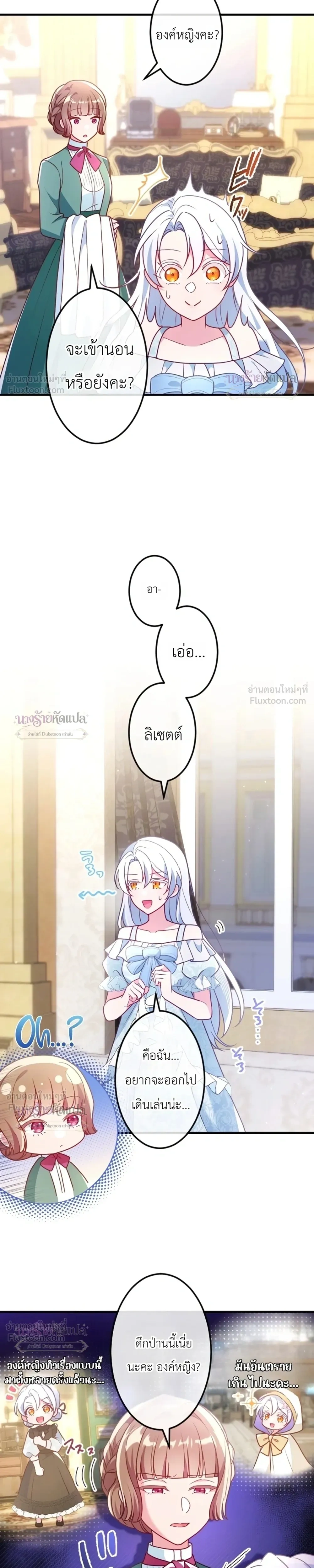 หน้าที่ 7