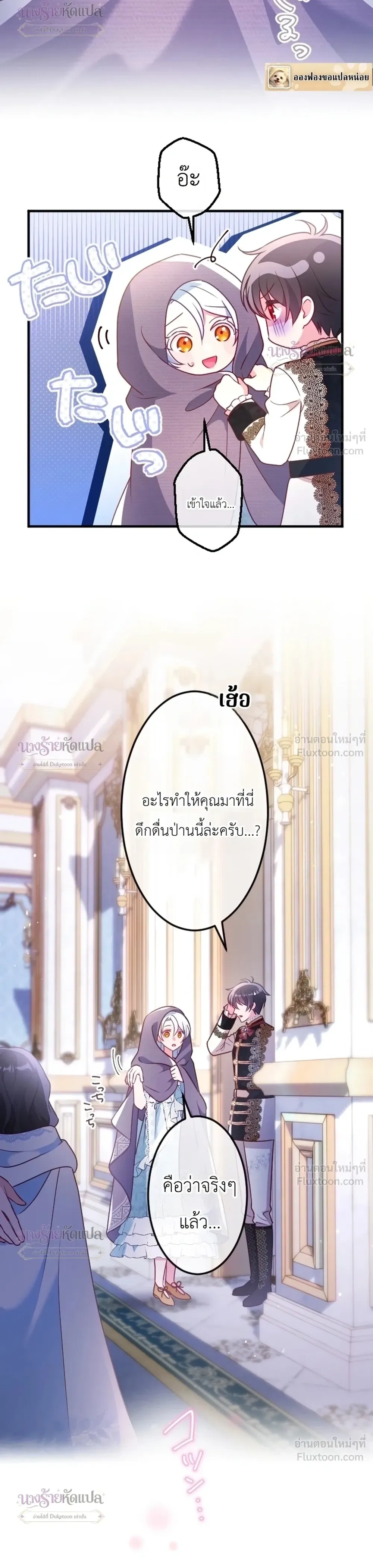 หน้าที่ 4