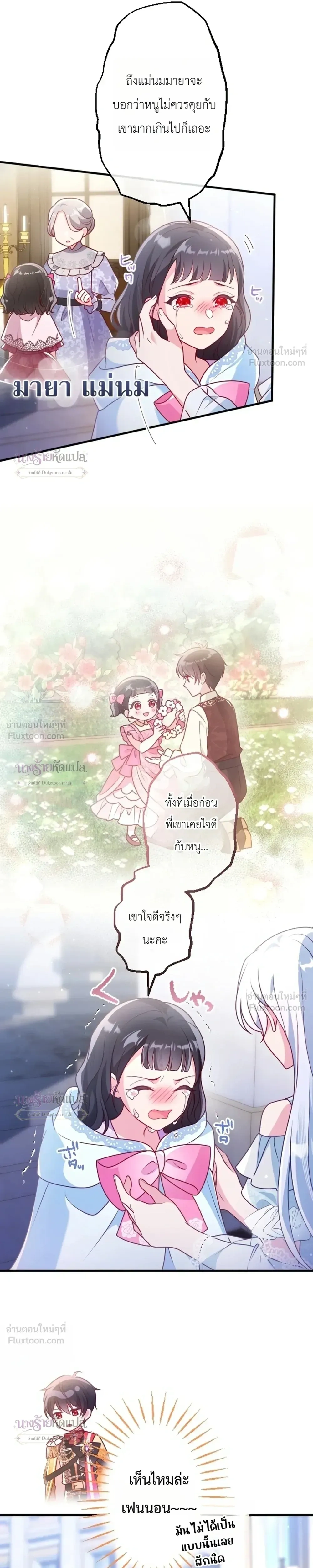 หน้าที่ 13