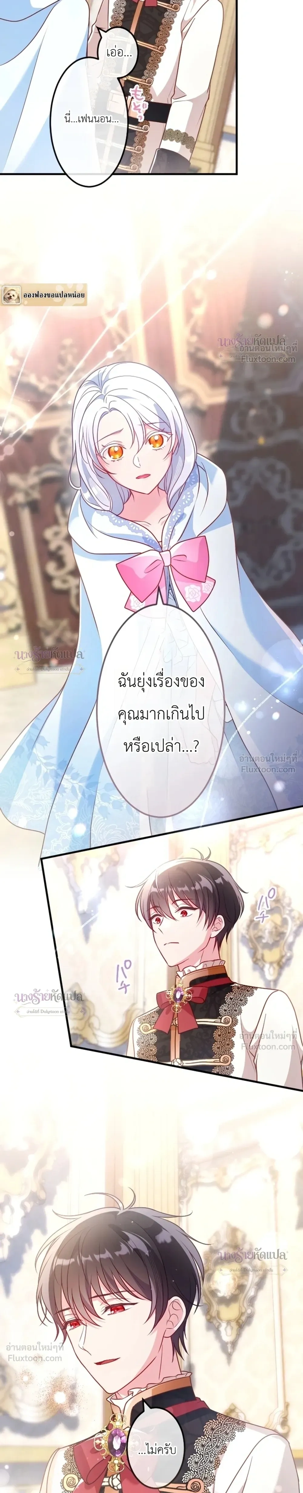 หน้าที่ 27
