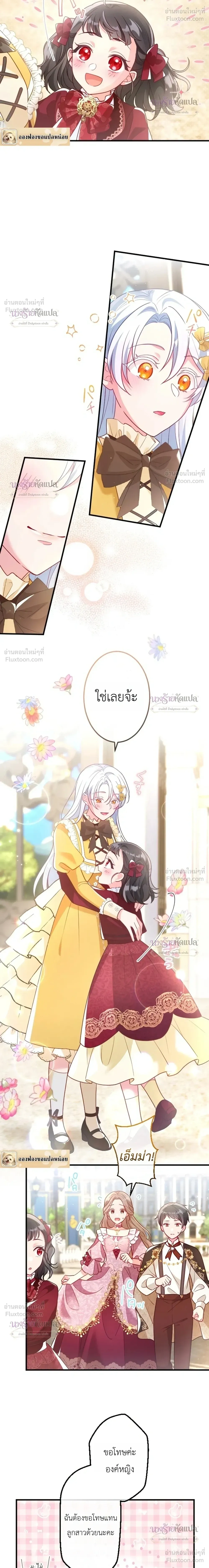 หน้าที่ 6