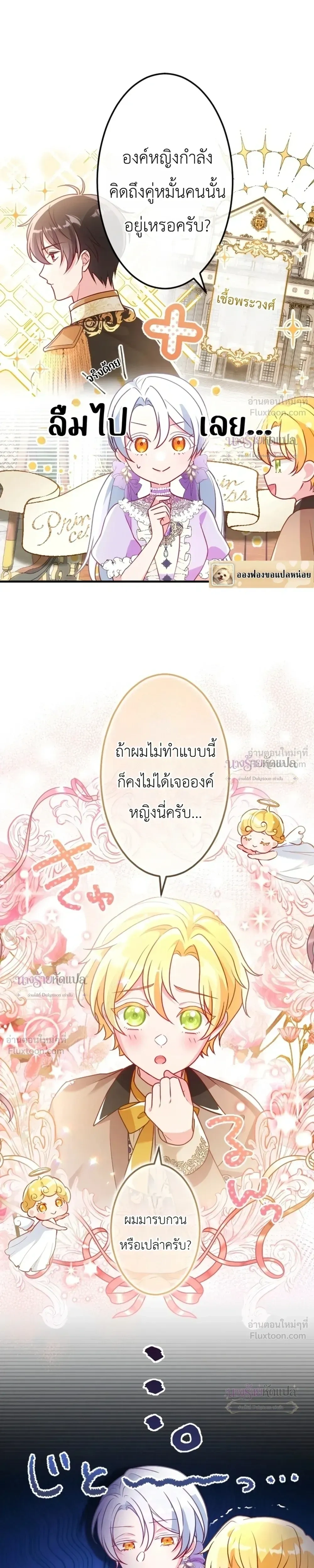 หน้าที่ 12