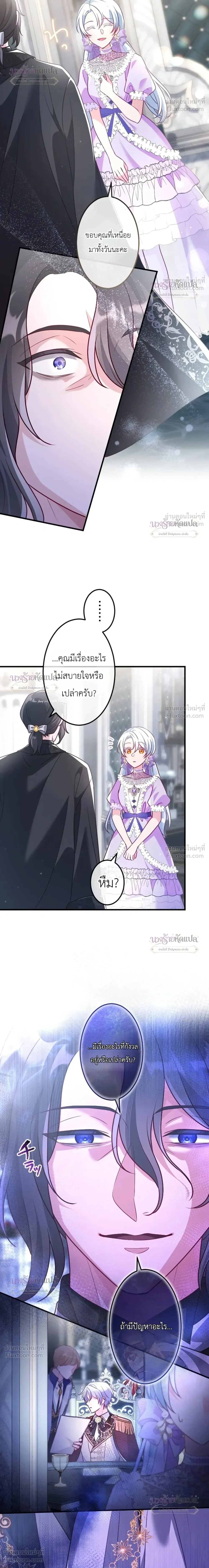 หน้าที่ 24