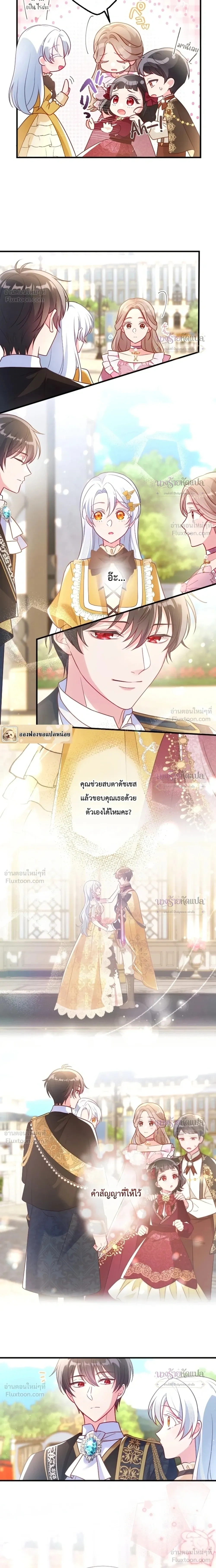 หน้าที่ 7