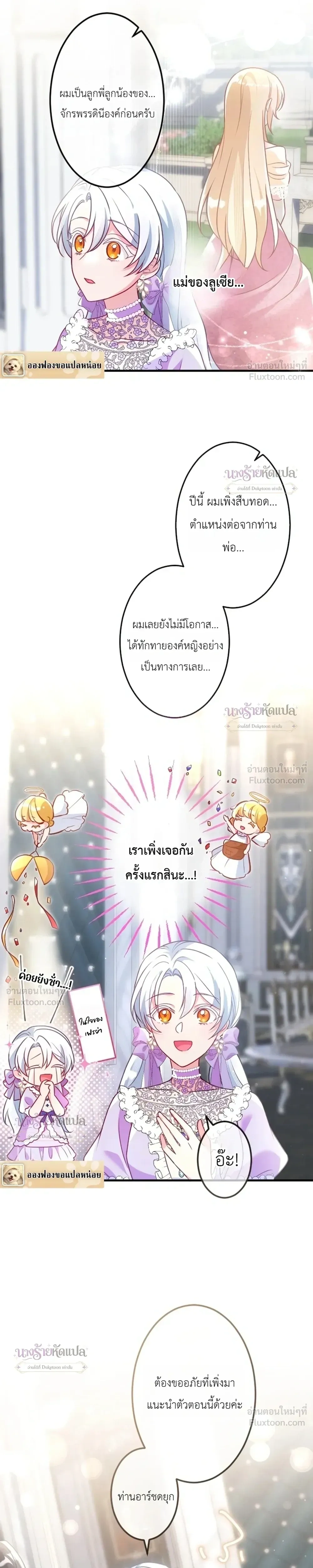 หน้าที่ 23
