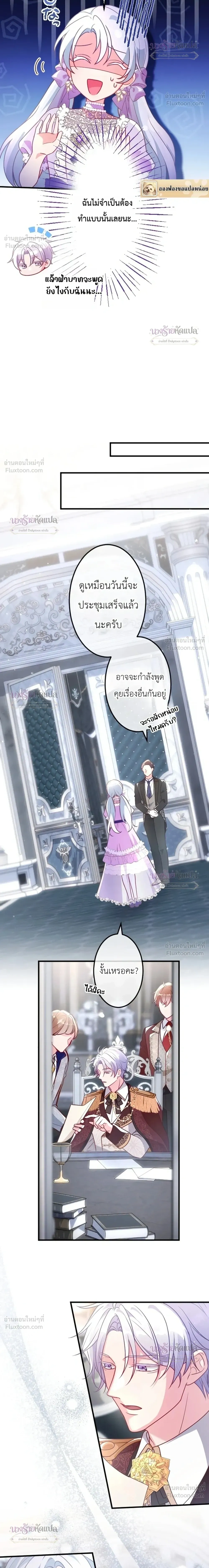 หน้าที่ 20